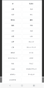 ライフミール23