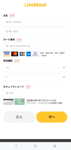 ライフミール31